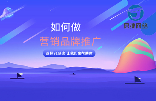 百度愛采購代運營公司告訴你怎么才能排名靠前(圖4)