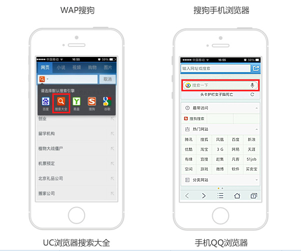 搜狗推廣為您效果護航(圖5)