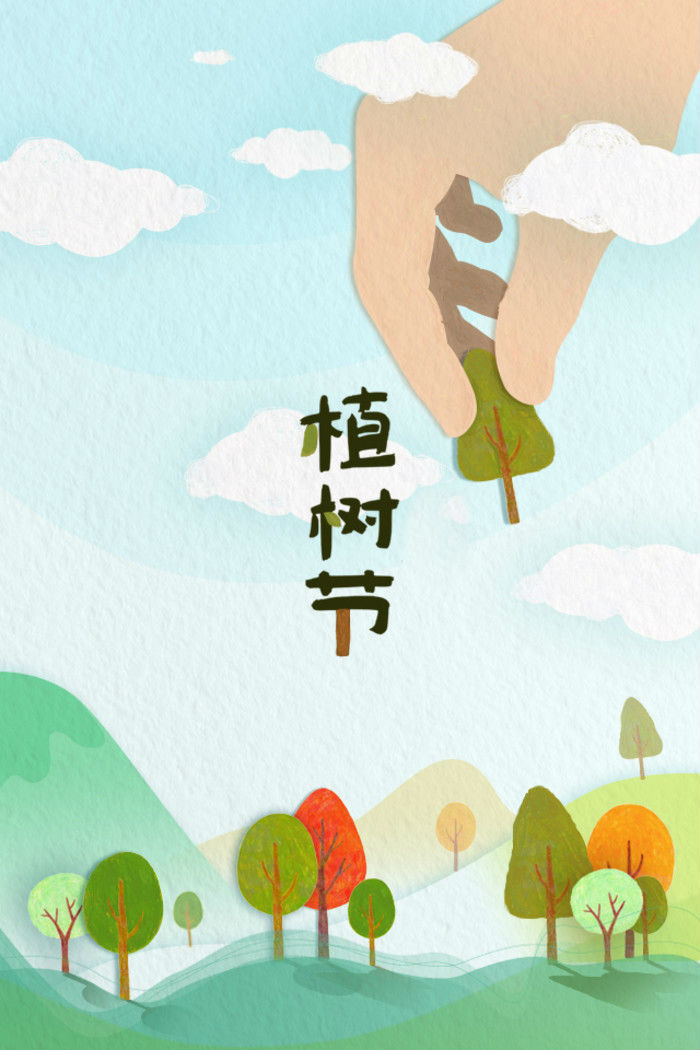 泰州潤揚網(wǎng)絡(luò)植樹節(jié)倡議書