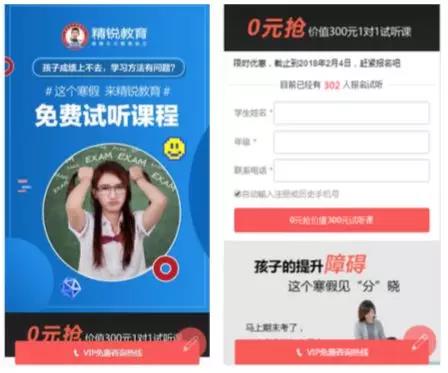 玩轉頭條特色功能，教育也能花樣百出？(圖4)