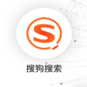 搜狗推廣為您效果護航