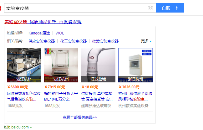 百度愛采購代運營公司告訴你怎么才能排名靠前