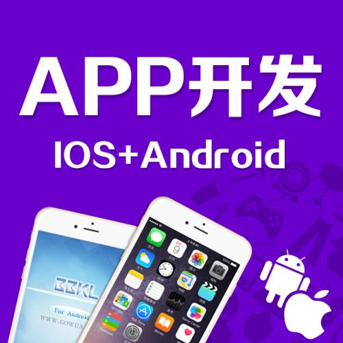 開發(fā)裝修APP軟件需要哪些功能？