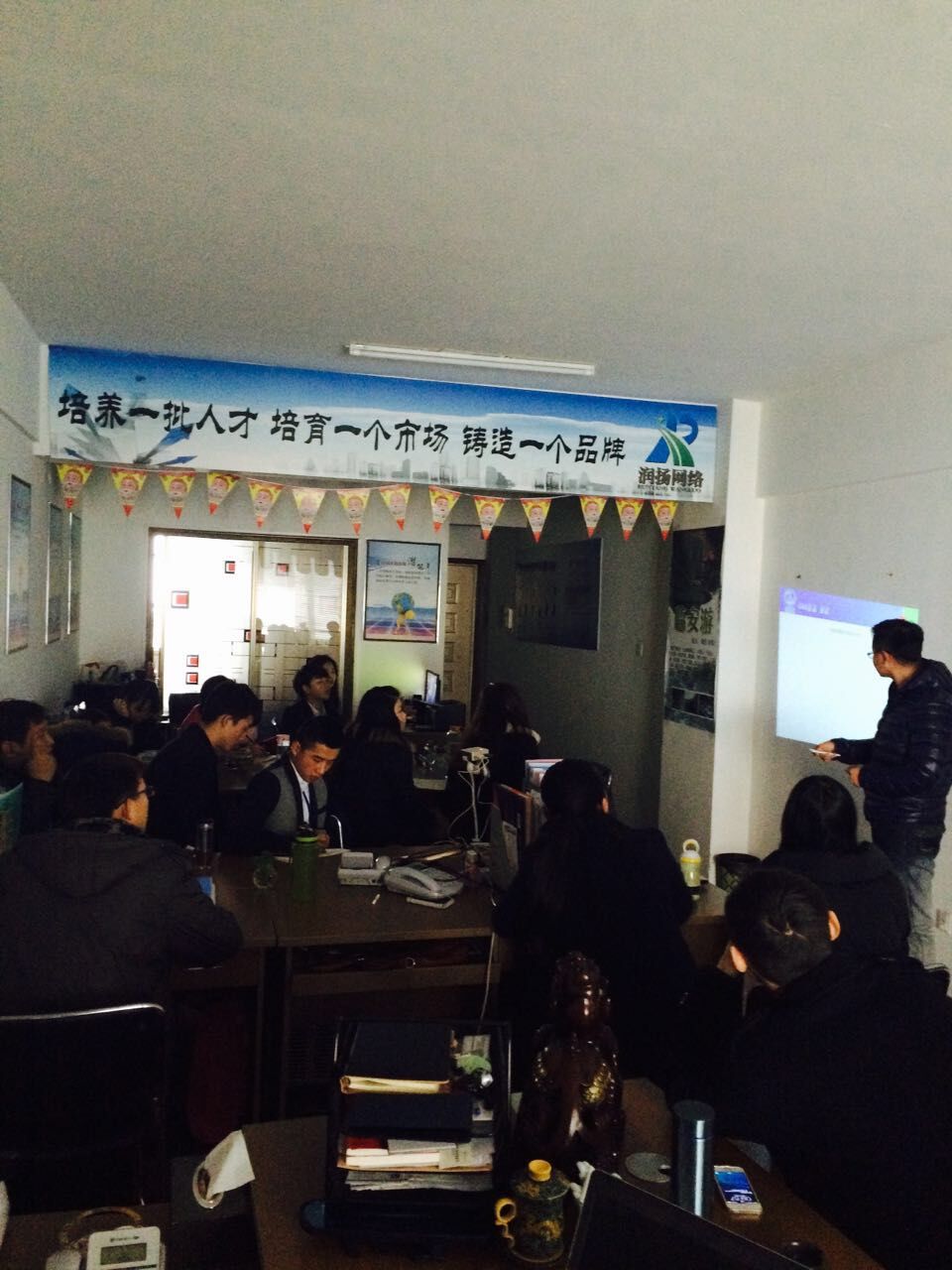揚泰南三公司齊聚泰州開展培訓交流大會
