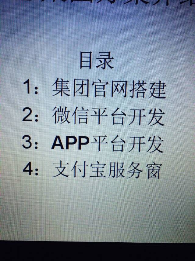 江蘇天滋律師事務(wù)所來訪泰州潤揚并簽合作項目