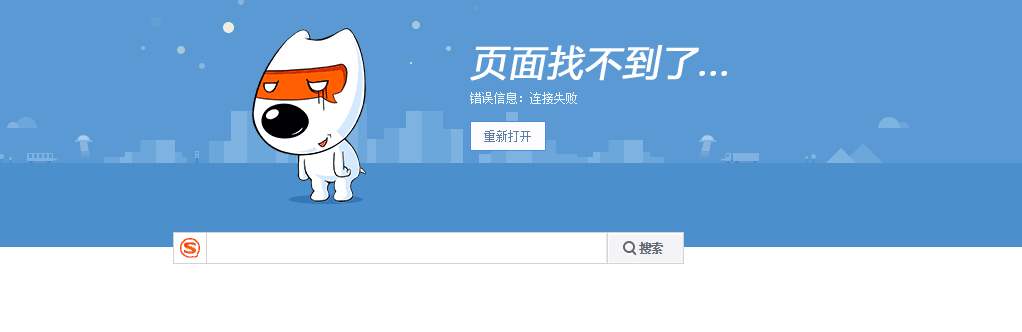 分析企業網站網頁打不開的原因