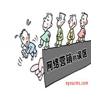 網絡策劃后的網絡推廣更加精準